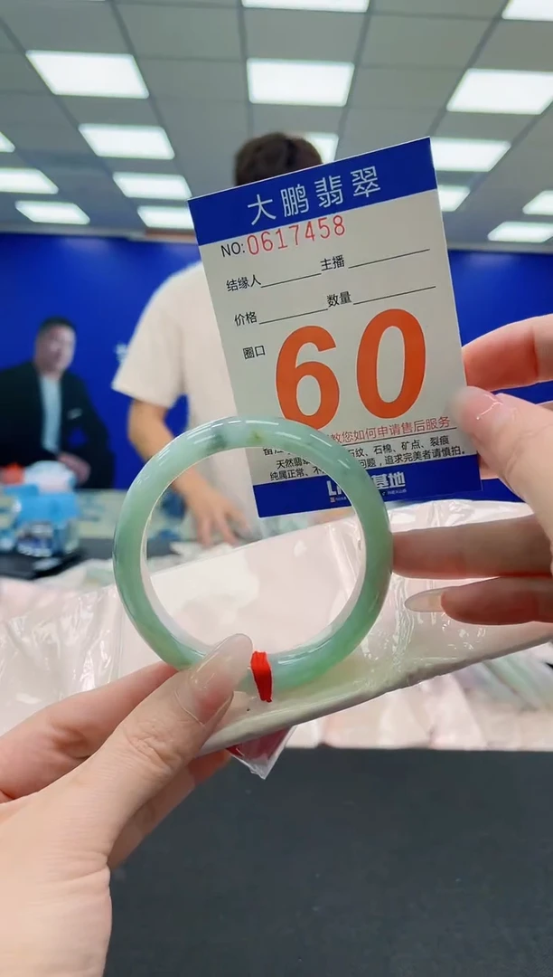 未镶嵌手镯翡翠AAAAAAAAA