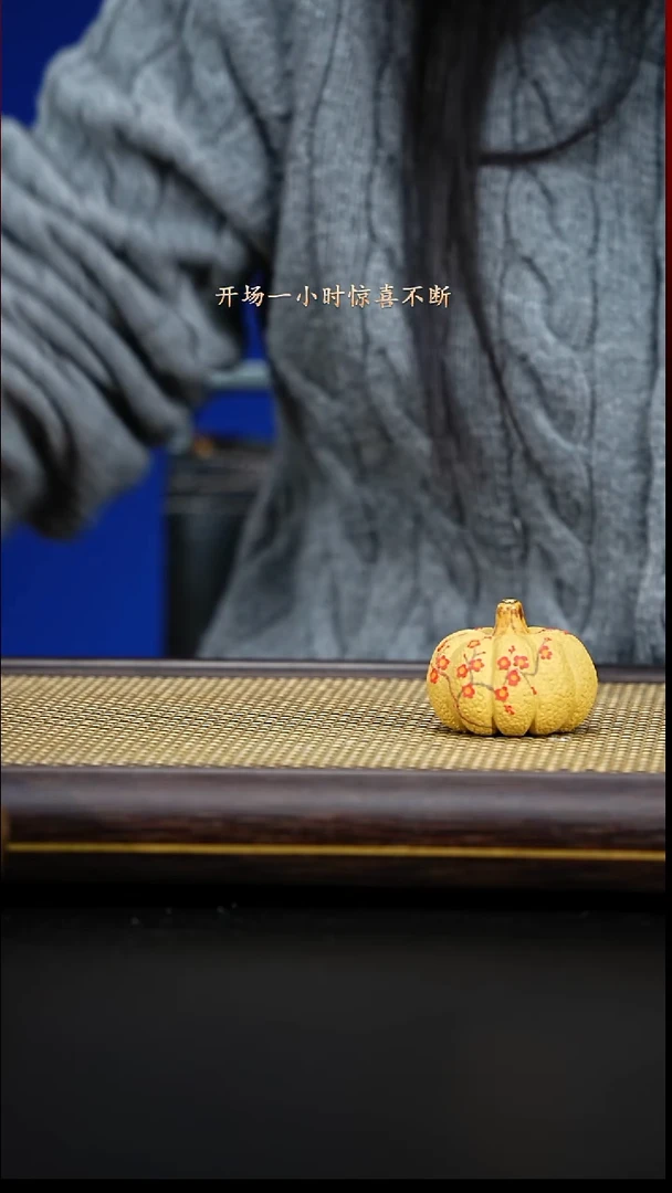 紫古斋紫古斋紫砂6