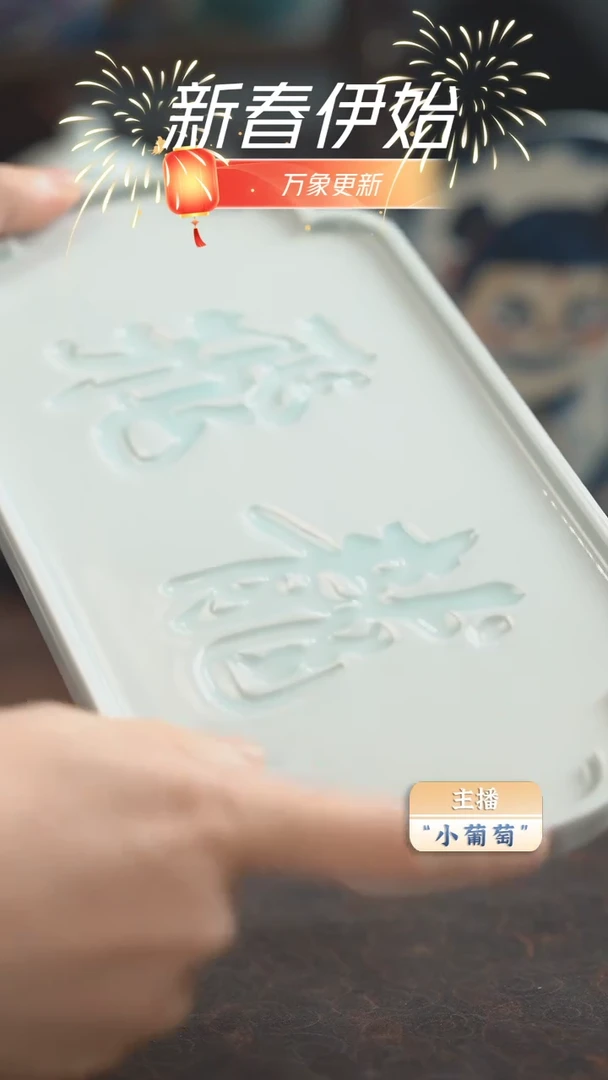 【闪购商品】昨明 飞龙壶承（微瑕福利）