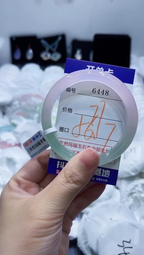 玛瑙/玉髓手镯未镶嵌6448