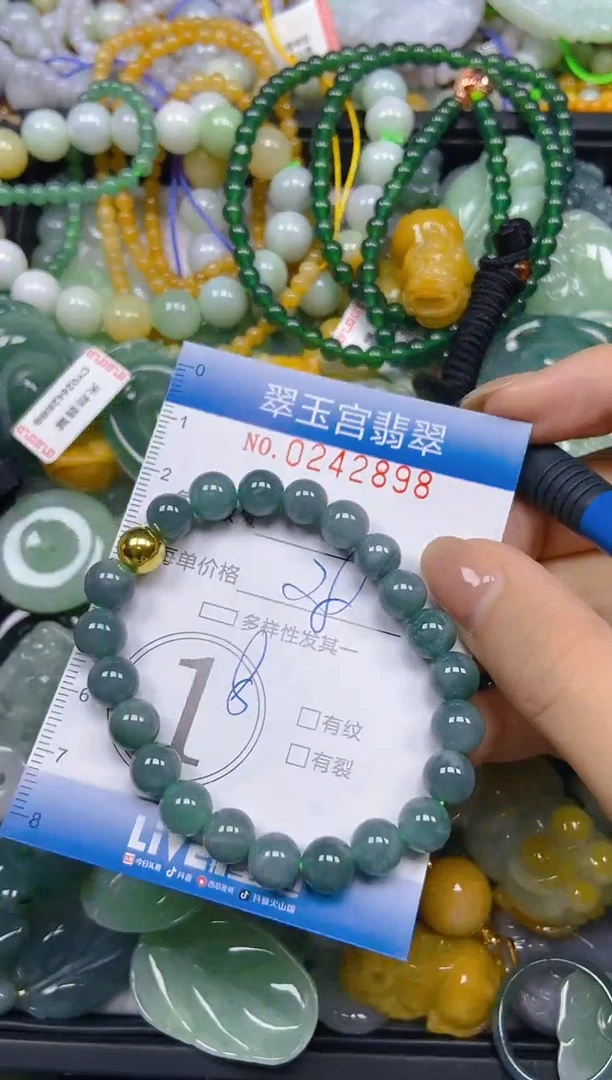颈饰未镶嵌翡翠闪购C0242898