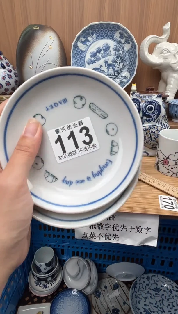 S**M瓷器瓷器瓷器瓷器