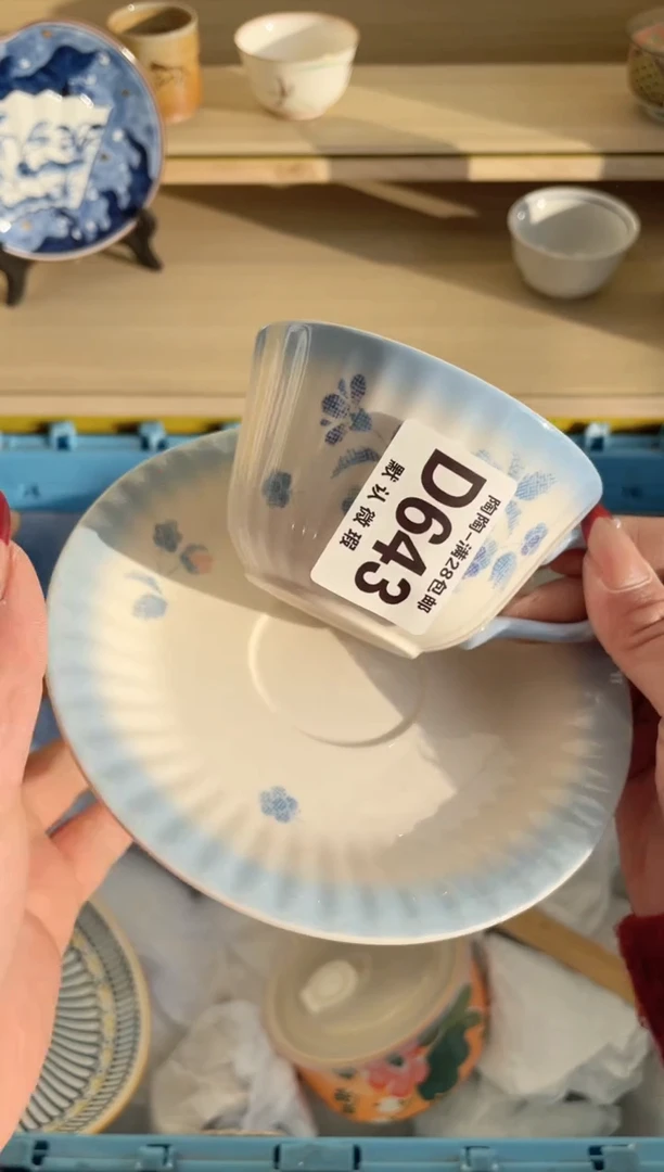 【闪购商品】杯满28包邮瓷器瓷器D643