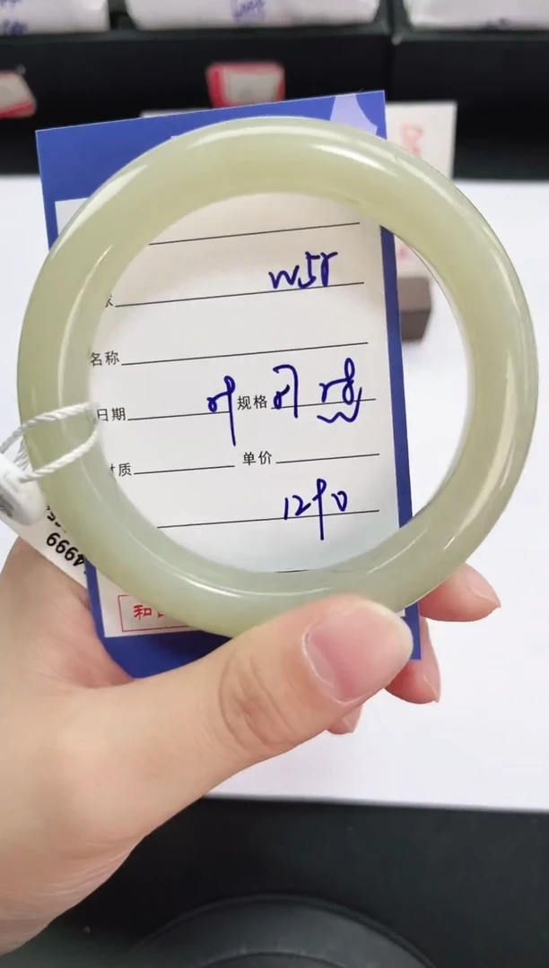 未镶嵌手镯和田玉55岚钻微色差T4