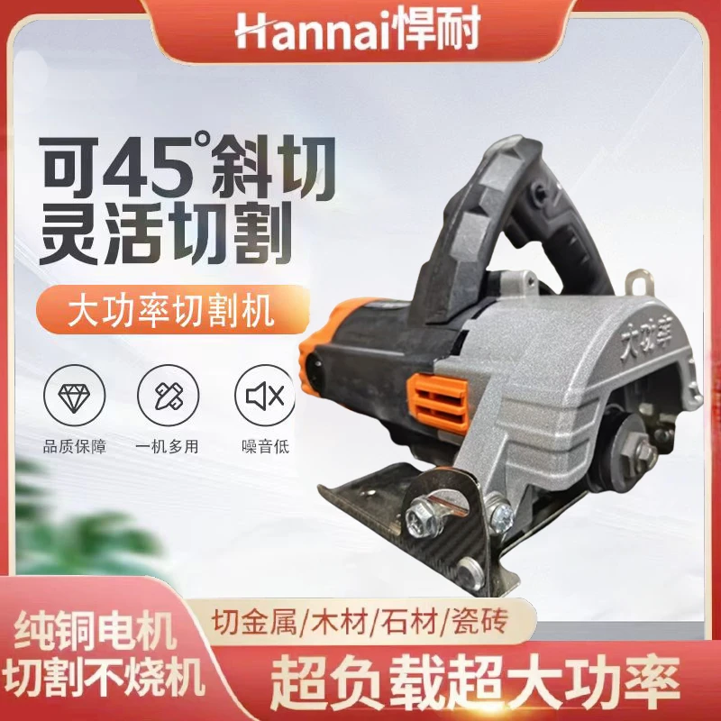 工业款 云石机大功率家用级切割机小型迷你多功能便携式手持