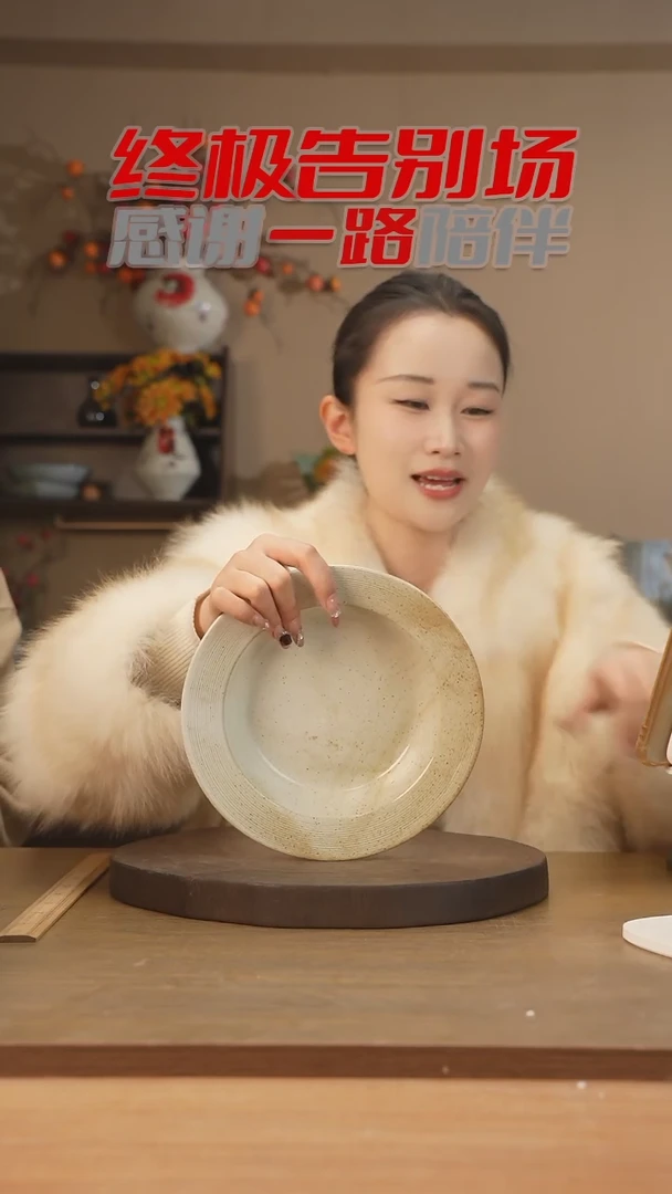 【闪购商品】碗8.5寸开平汤盘（渐变白）