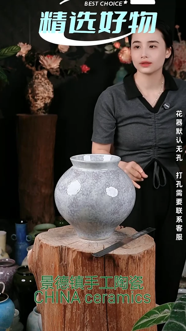 摆件景德镇高温花器摆件口14   高25