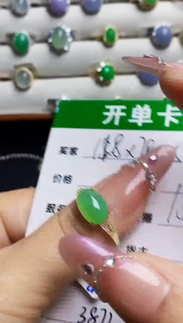 银S925镶嵌戒指翡翠3872