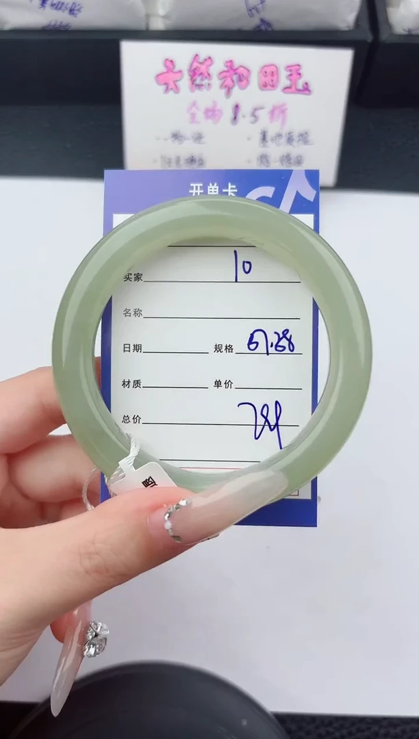 未镶嵌手镯和田玉10嗨购微色差T2