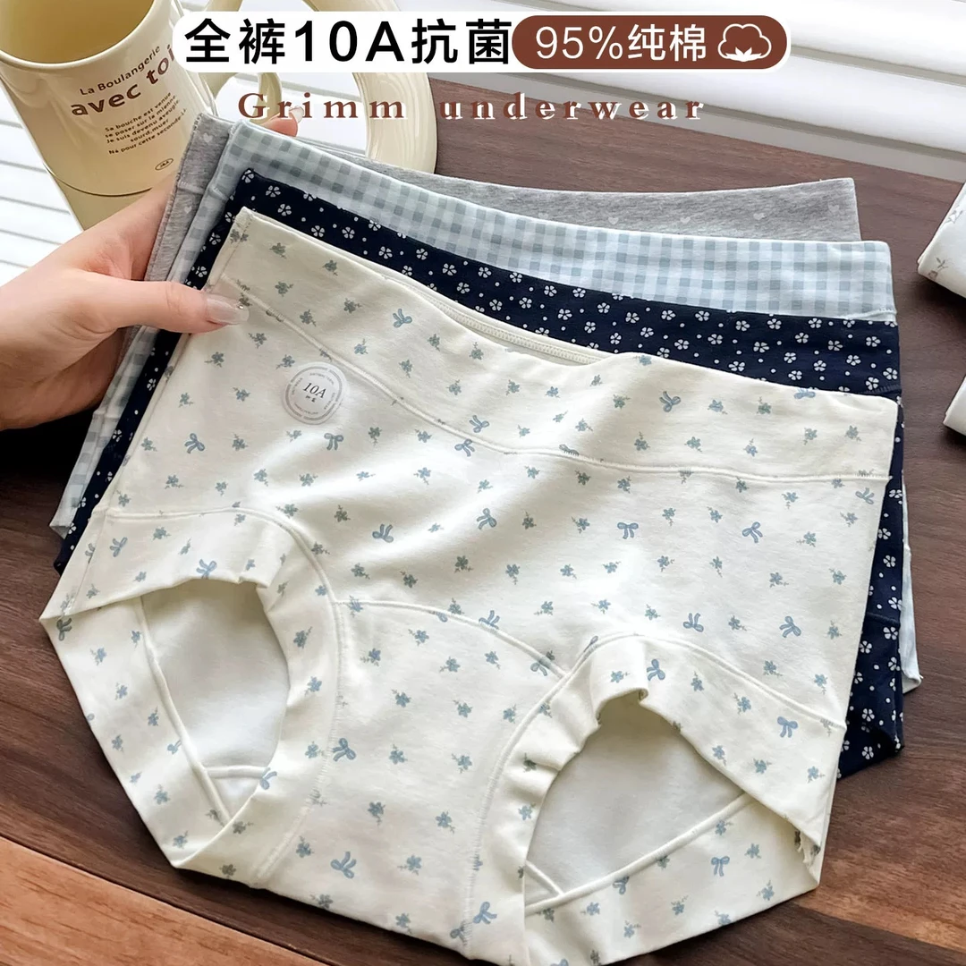 五条混搭小翠花纯棉女士内裤衩抗菌透气女式大码数四角平角短裤头