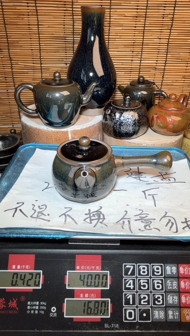 【闪购商品】茶盏建窑建盏微瑕建盏