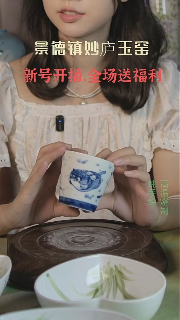 盘妙庐玉窑高温手绘餐具茶具