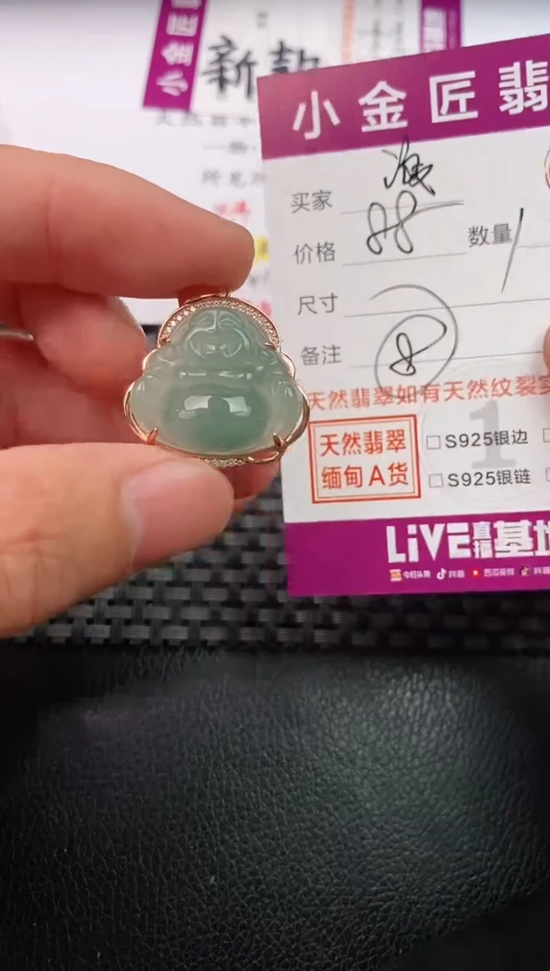 翡翠银S925镶嵌颈饰·