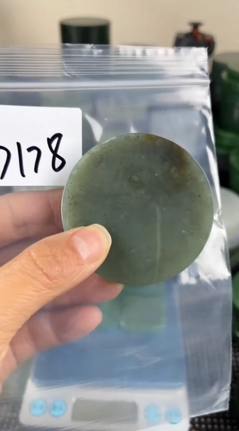 【闪购商品】和田玉珠宝半成品未镶嵌镯心