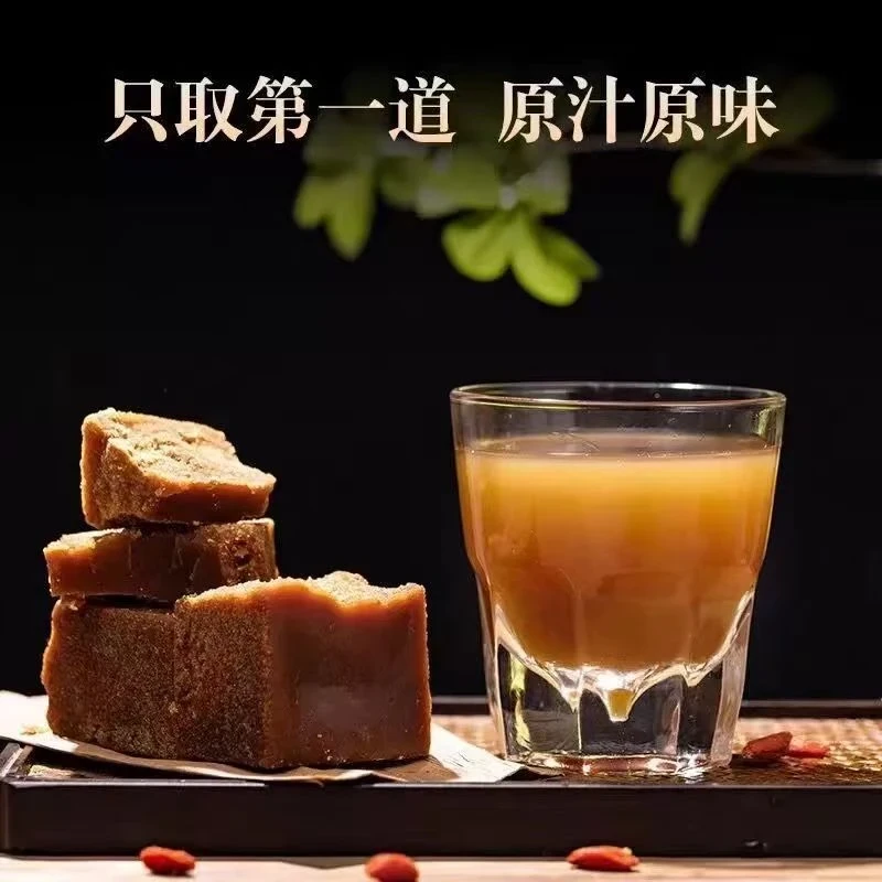 手工红糖古法老式红糖传统工艺地方风味口感醇正甜而不腻tw