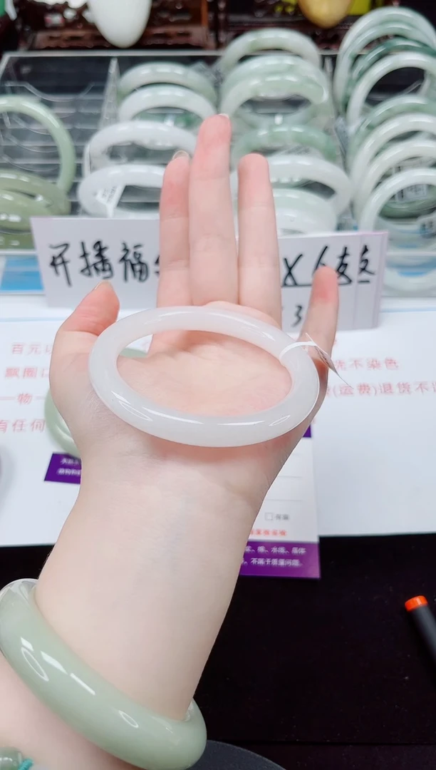 未镶嵌手镯石英质玉102-57/58