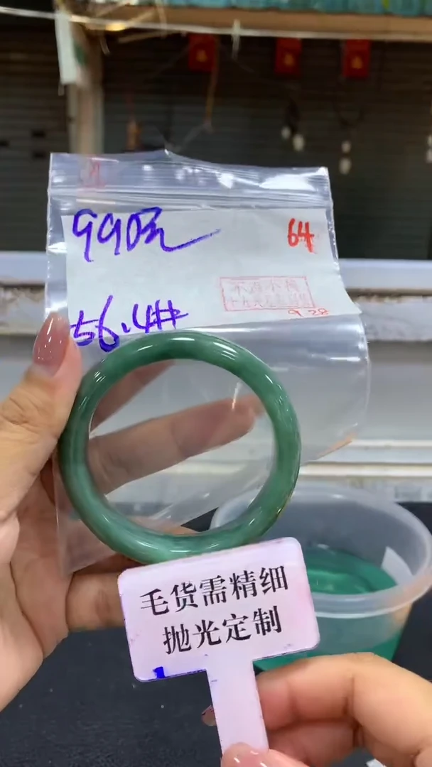 未镶嵌定制翡翠毛货需精细抛光+拍一发一+64