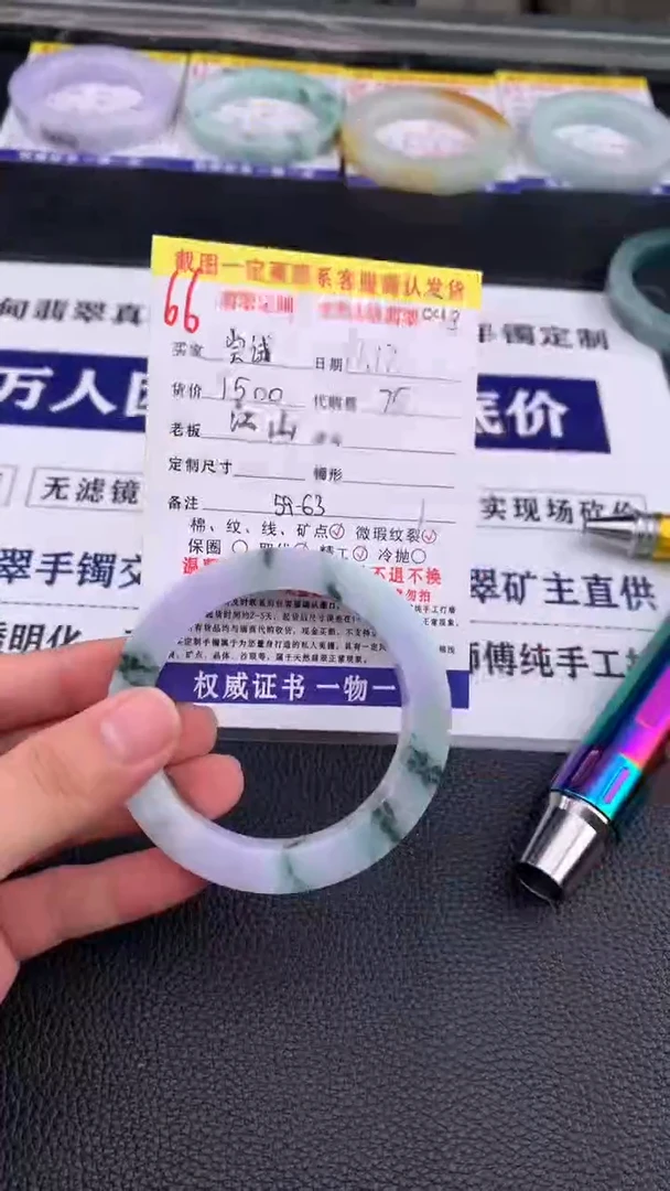 未镶嵌定制翡翠尝**奇66#手镯定制链接