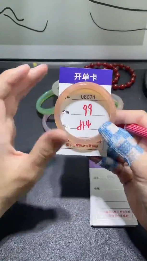 手镯玛瑙/玉髓未镶嵌8674