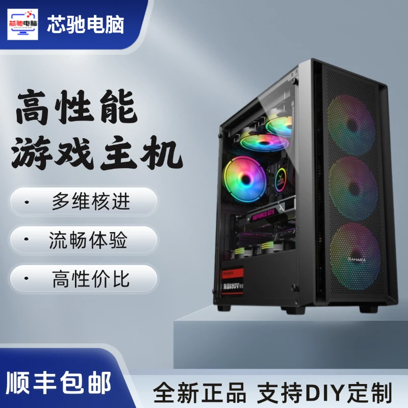准新品  酷睿I5-12600KF DIY带显卡主机推荐