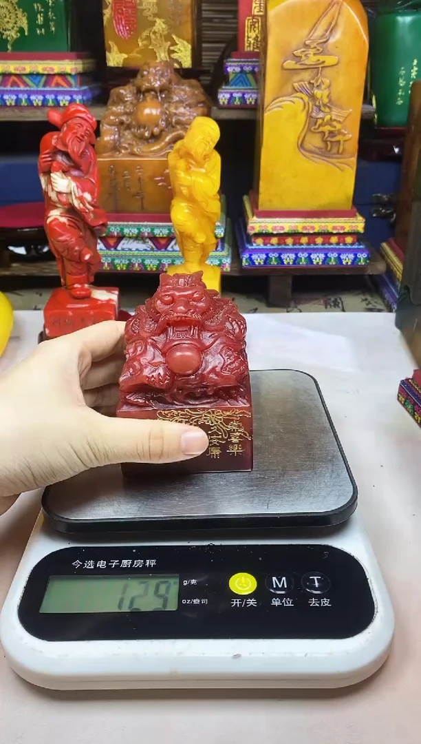 寿山石印石纯天然篆刻石料