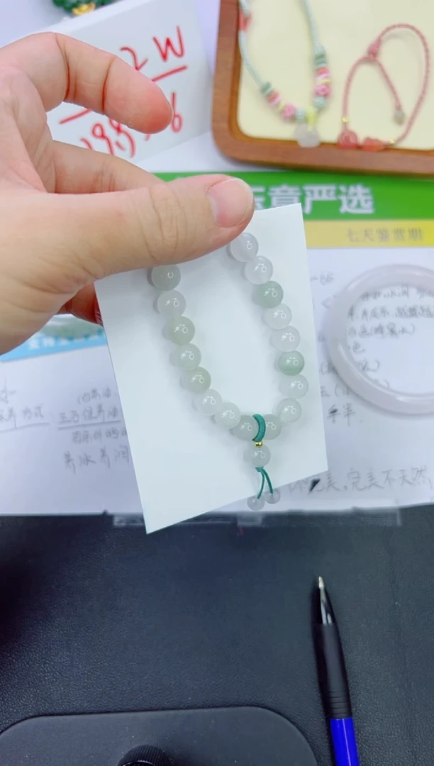 【闪购商品】石英质玉手镯未镶嵌999手串