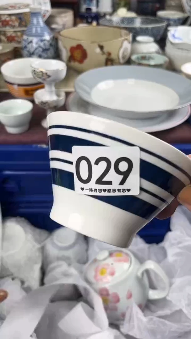 灰*突029
