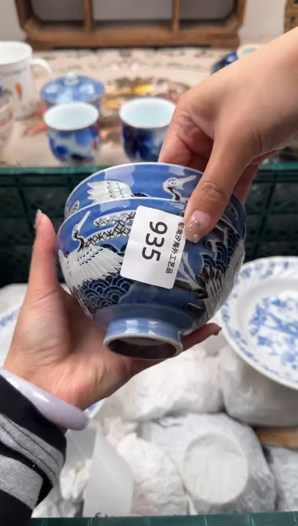 瓷片Q           935