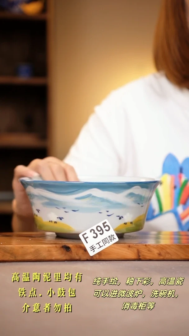 其他F395陶然集器瓷器