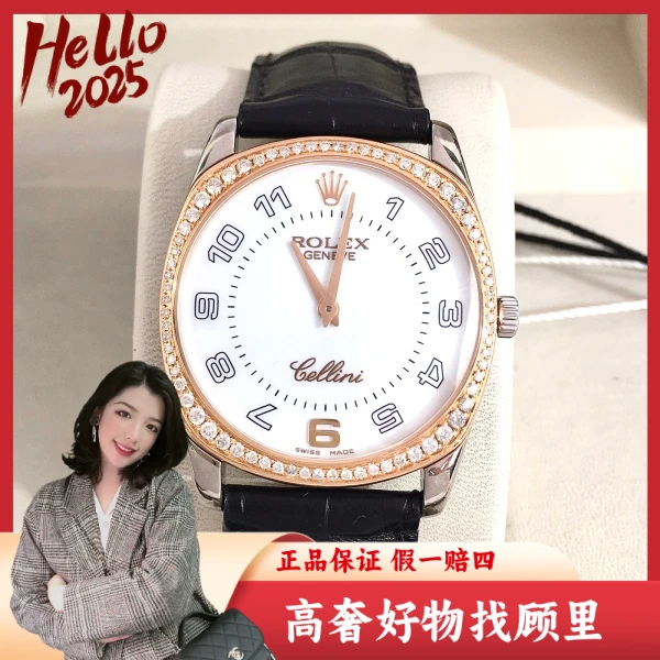 劳力士/95新/手动机械/表径32.5/S351241230013