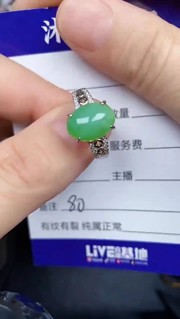 银S925镶嵌戒指翡翠8000