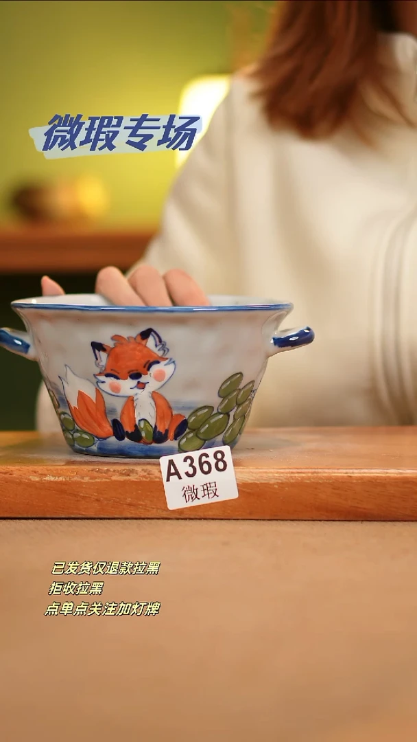 【闪购商品】其他WA368陶然集器瓷器