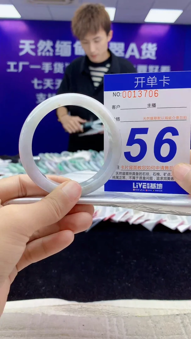 未镶嵌手镯翡翠AAAAAAAAAAAA