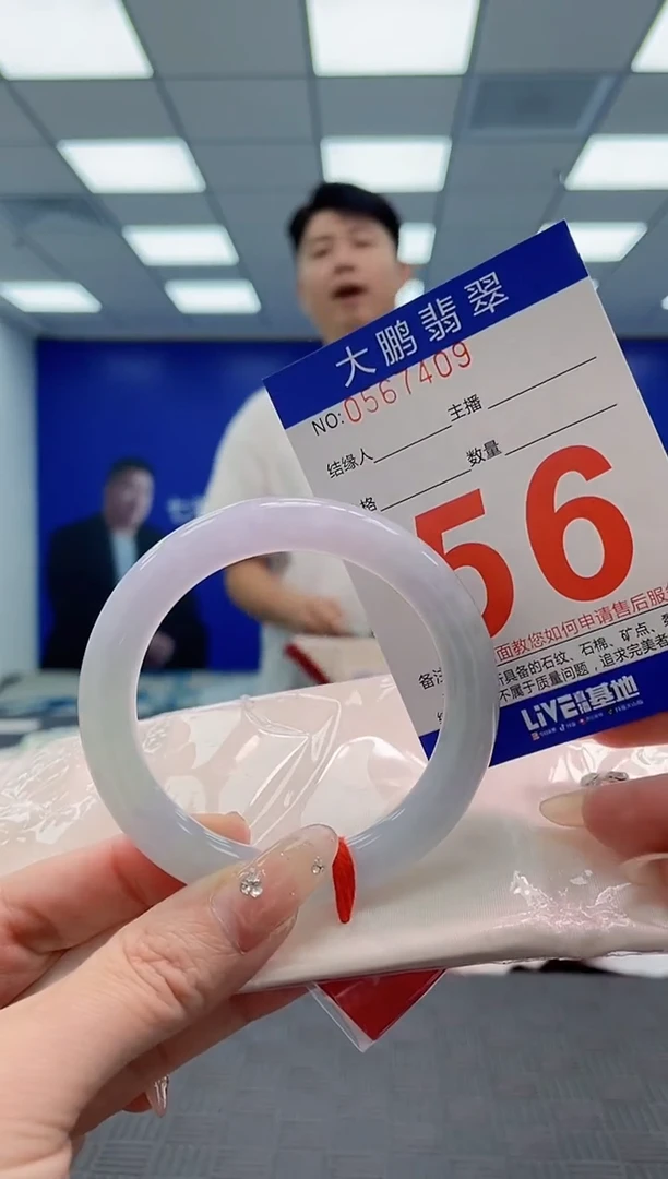 翡翠手镯未镶嵌 AAAAAAAA