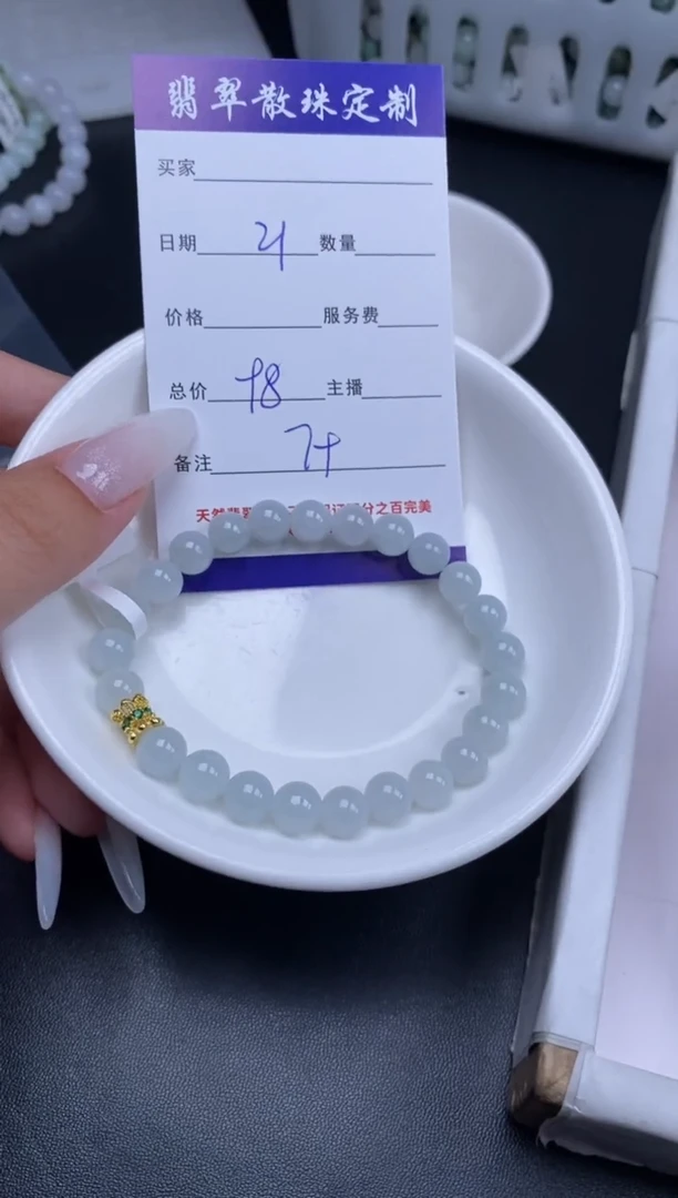 颈饰未镶嵌翡翠贞城散珠批发DIY编制