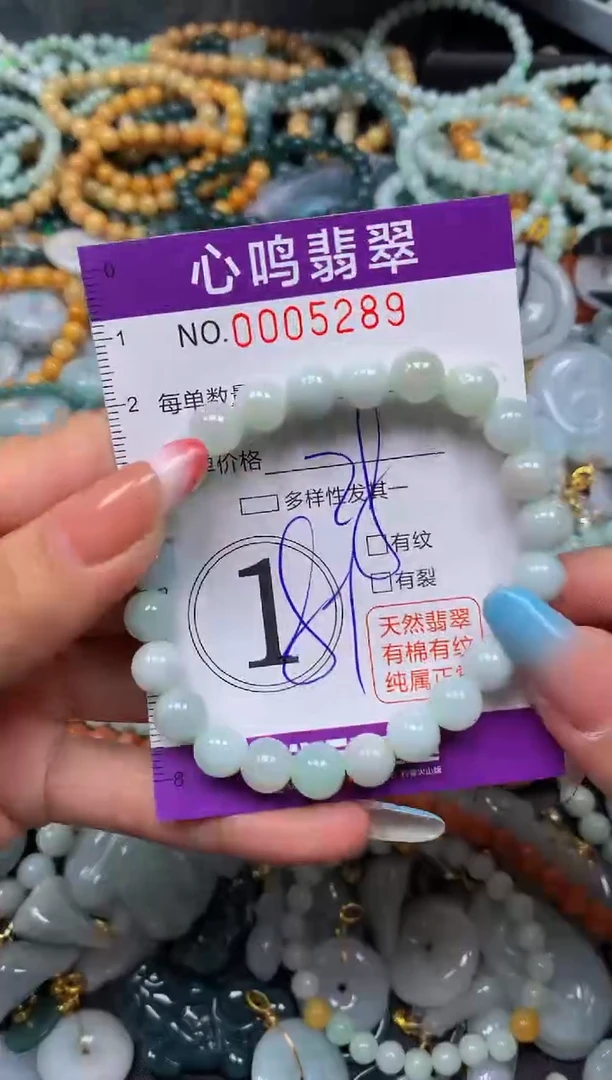翡翠未镶嵌颈饰闪购005289