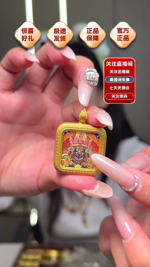 吊坠扎基拉姆半手绘