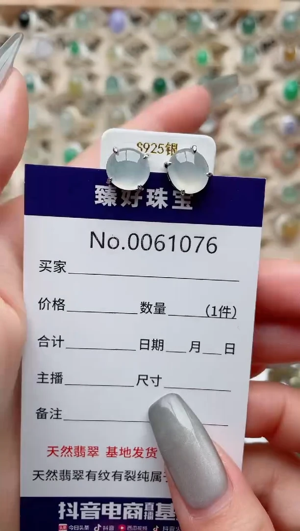 【闪购商品】翡翠戒指银S925镶嵌·