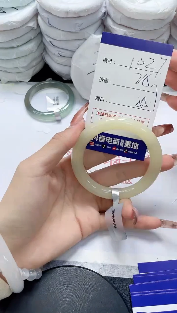 未镶嵌手镯玛瑙/玉髓1027