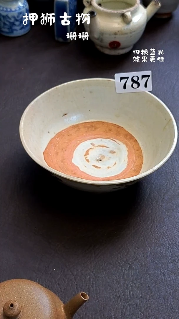 珊珊漂漂亮亮的瓷器编号787