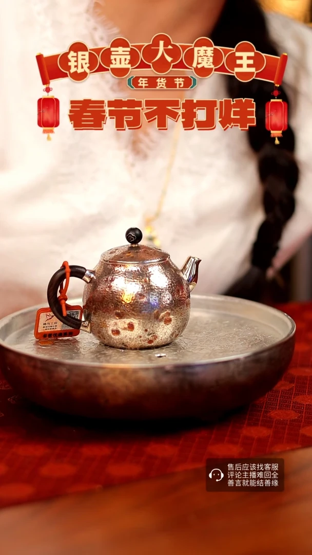 【闪购商品】蜂鸟工坊 土豆小壶 少量现货