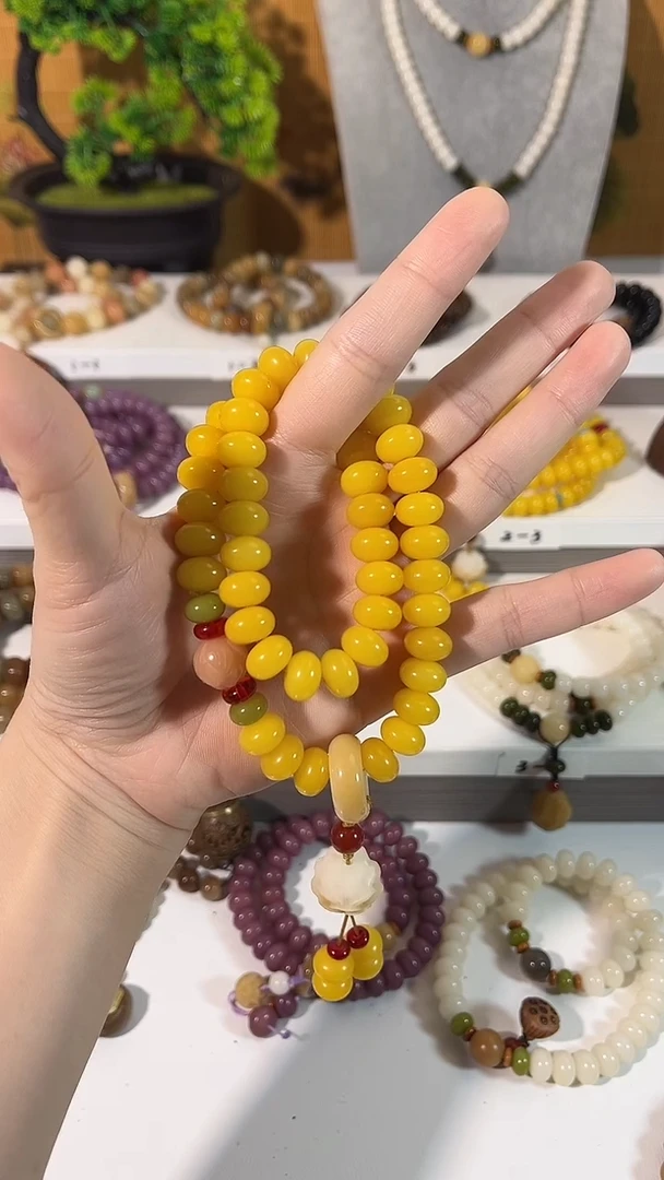 手串菩提根/象牙果帝黄双圈8*11