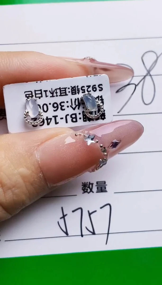 银S925镶嵌戒指翡翠5757