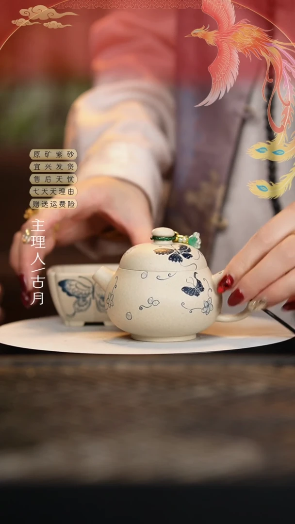 【闪购商品】FY321羊脂白玉段"蓝蝶"憨瓢140c