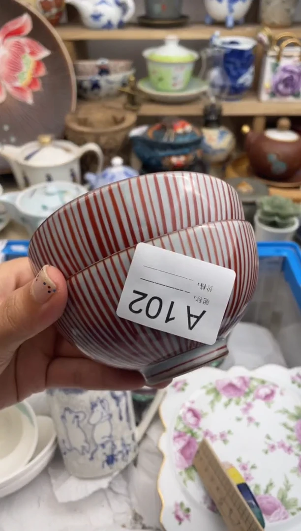 瓷片102默认微瑕，看清尺寸品相再拍