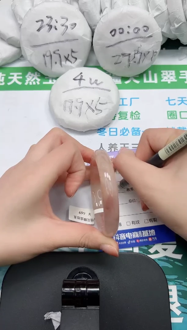 【闪购商品】石英质玉手镯未镶嵌K271-57