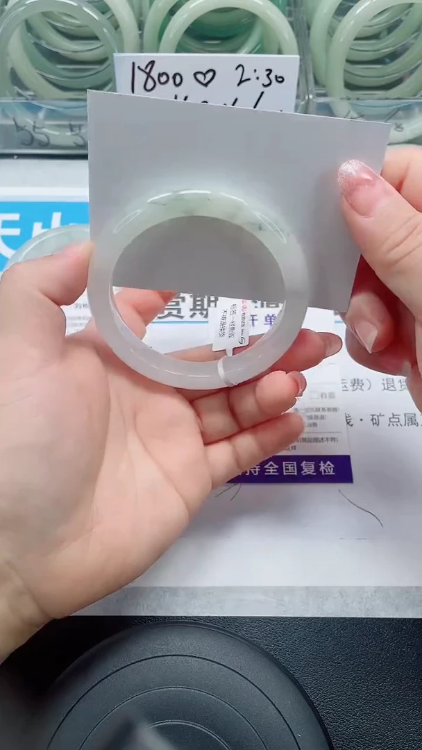 未镶嵌手镯石英质玉55-58/59