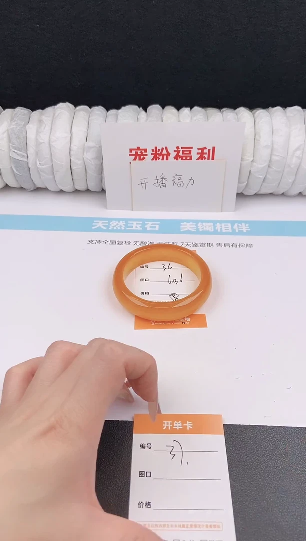 未镶嵌手镯石英质玉36