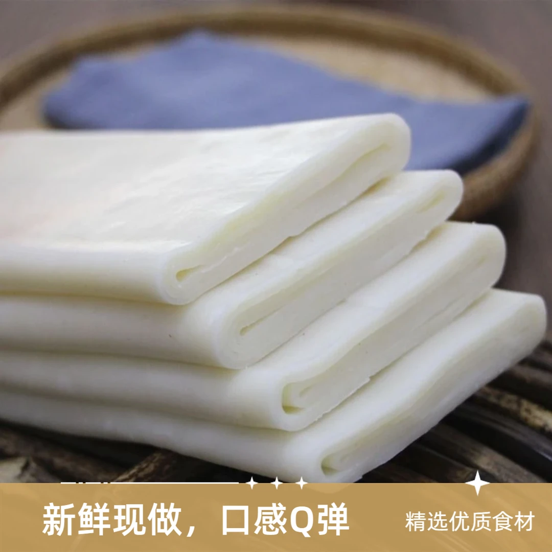 贵州手工新鲜现做玉米粉原味白米粉红米粉红薯粉