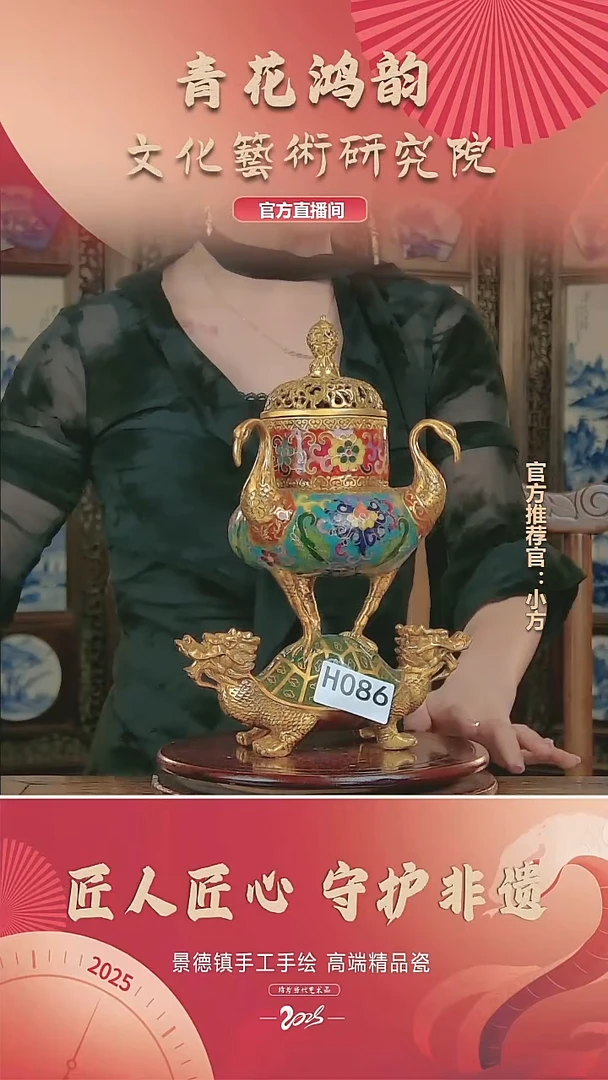 摆件景德镇陶瓷摆件H086带收藏证书